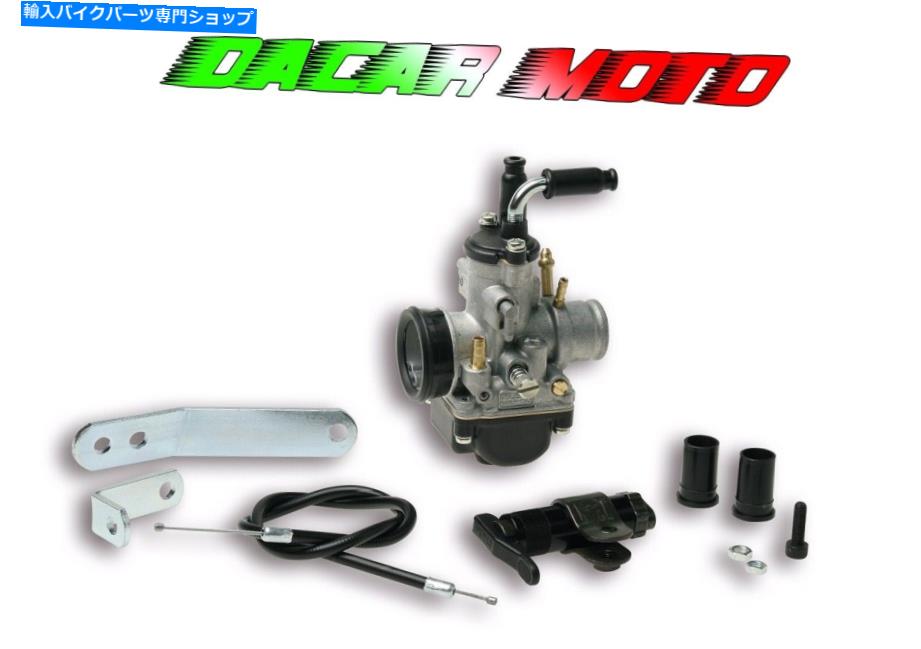 Carburetor Suzuki TS x 50 2t Malossi 1610799のシステム供給Phbg 21 System Supply Phbg 21 for Suzuki Ts X 50 2T MALOSSI 1610799【並行輸入品】