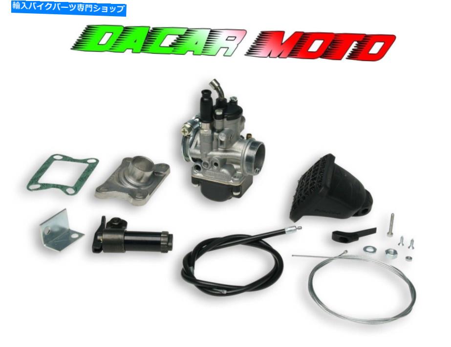 Carburetor フィルターを備えたシステム供給Phbg 21 Malaguti Fifty50 Malossi 1610943 System Supply Phbg 21 with Filter Malaguti Fifty 50 MALOSSI 1610943【並行輸入品】