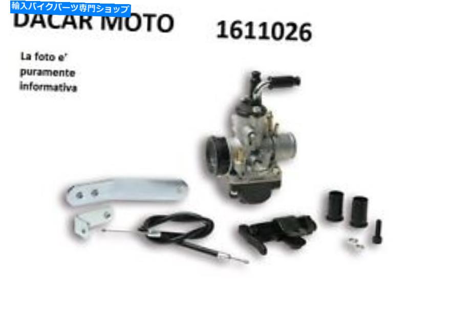 Carburetor システム供給PHVB 22 DS Malossi Yamaha Jogrr 50 LC 1611026 System Supply Phvb 22 DS MALOSSI Yamaha Jogrr 50 LC 1611026【並行輸入品】