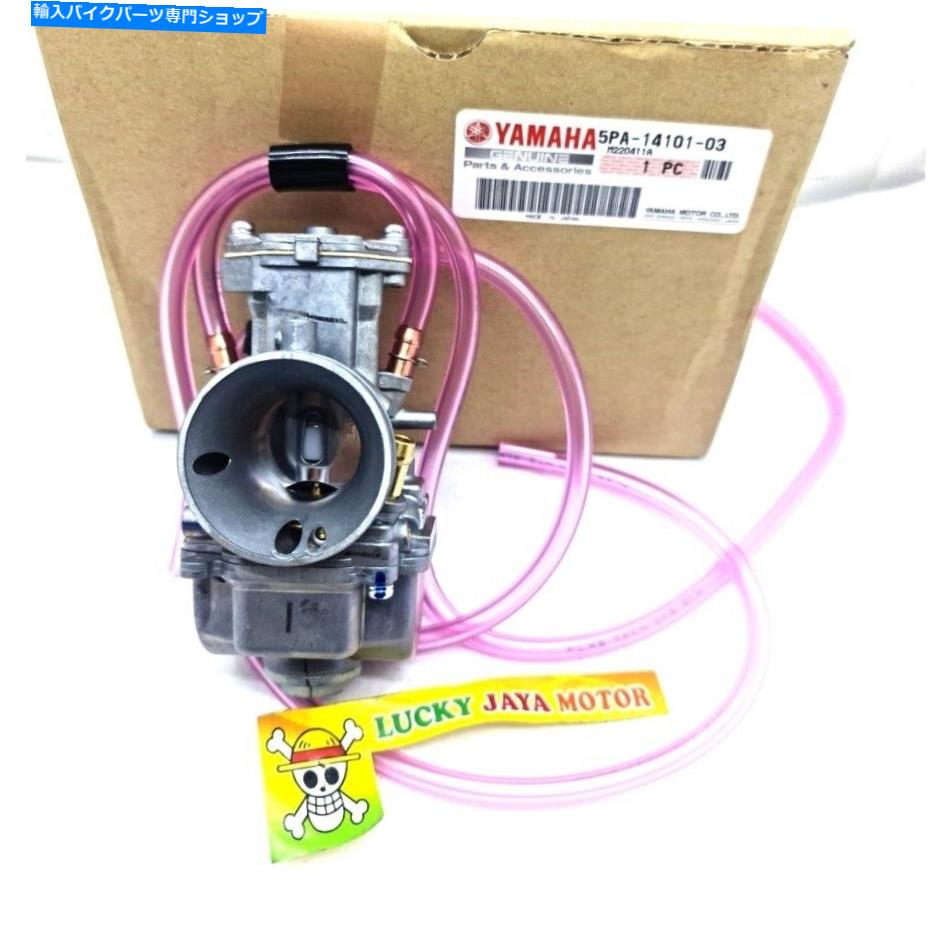 Carburetor 本物の部品Yamaha YZ 85 YZ85 MotocrossキャブレターPWK28オリジナル5PA-14101-03 Genuine Parts Yamaha YZ 85 YZ85 Motocross Carburetor Pwk28 Original 5PA-14101-03【並行輸入品】