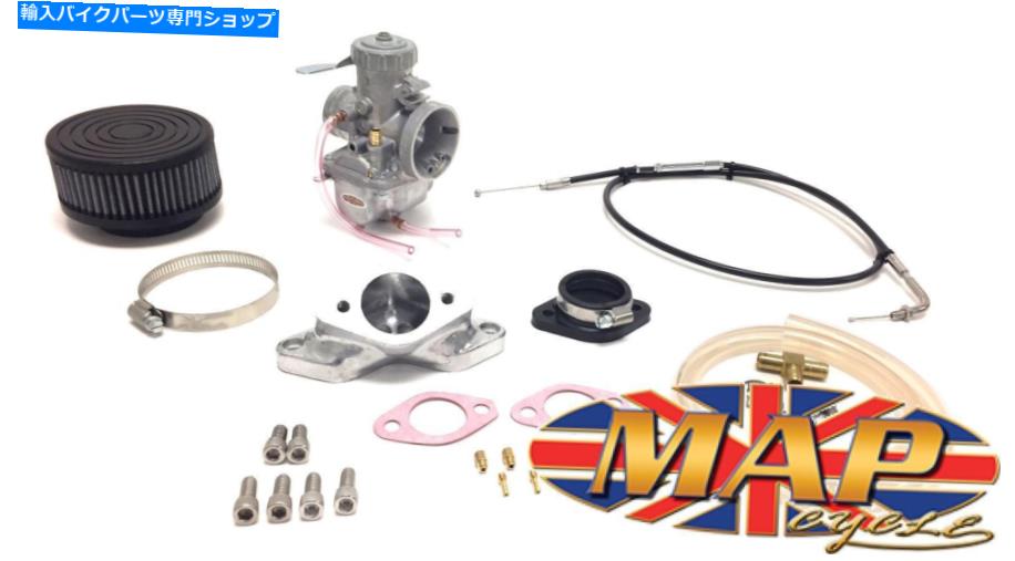 Carburetor Norton Commando 750/850シングルミクニVM34 34mmキャブレターキットMAP0380 Norton Commando 750/850 Single Mikuni VM34 34mm Carburetor Kit MAP0380【並行輸入品】