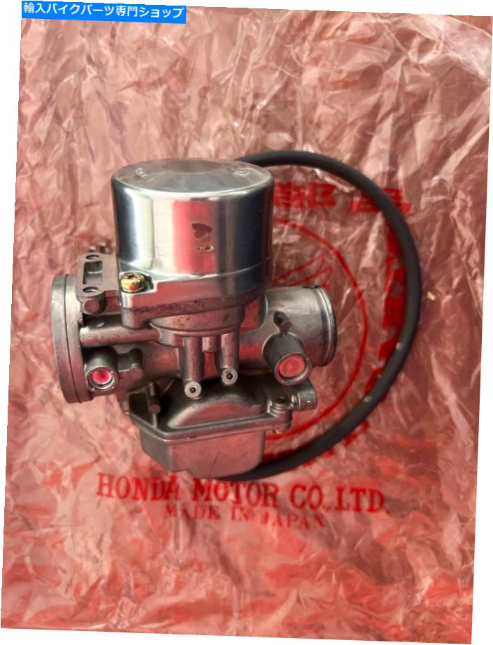 Carburetor 16101-442-601本物のキャブレターアセンブリ、r for honda cb 250n 16101-442-601 GENUINE CARBURETOR ASSY,R FOR HONDA CB 250N【並行輸入品】｜Us Custom Parts Shop USDM