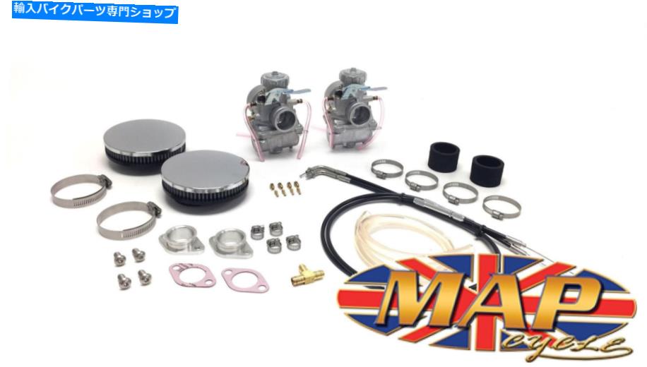 Carburetor Triumph Bonneville 34mm VM34 Mikuniキャブレターキット2ケーブルボルトMAP0364 Triumph Bonneville 34mm VM34 Mikuni Carburetor Kit 2 Cables Bolt On MAP0364【並行輸入品】|Us Custom Parts Shop USDM