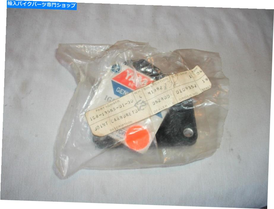 Carburetor ヴィンテージMXモトクロス1976 YZ125X吸気マニホールドキャブレタージョイントNOS OEM YZ175C Vintage MX Motocross 1976 YZ125x Intake Manifold Carburetor Joint NOS OEM YZ175c【並行輸入品】