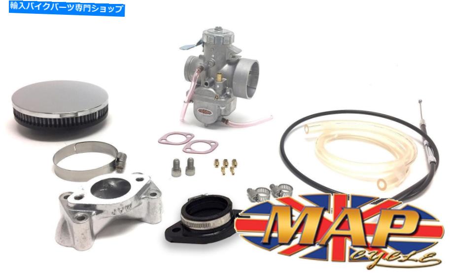 Carburetor Triumph 650 750 TR6 TR7シングルミクニ32mmキャブレターキットMAP0319 Triumph 650 750 TR6 TR7 Single Mikuni 32mm Carburetor Kit MAP0319【並行輸入品】