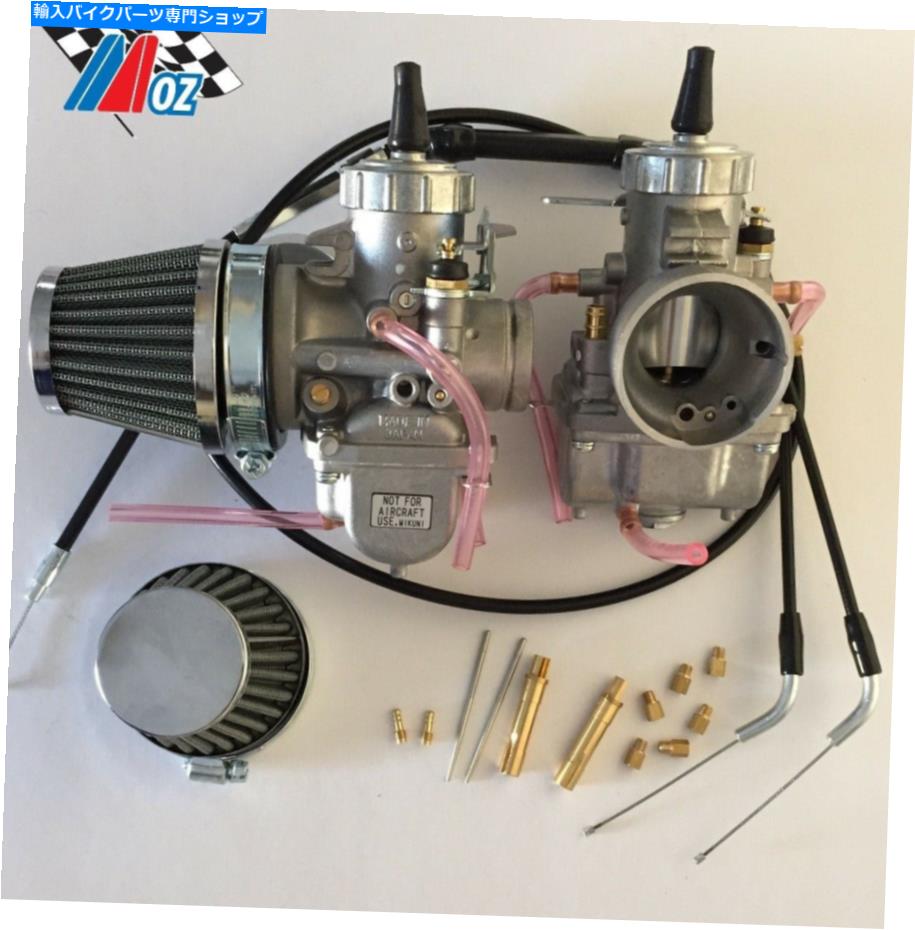 Carburetor ヤマハXS250デュアルミクニVM30炭水化物変換キット - フランジなし Yamaha XS250 Dual Mikuni VM30 Carb Conversion Kit - No Flanges【並行輸入品】｜Us Custom Parts Shop USDM