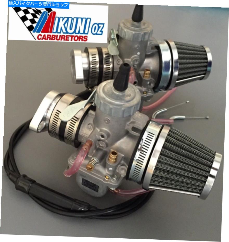 Carburetor ホンダCB350 32mm VM32ミクニラウンドスライド炭水化物完全変換キット Honda CB350 32mm VM32 Mikuni Round Slide Carb Complete Conversion Kit【並行輸入品】｜Us Custom Parts Shop USDM