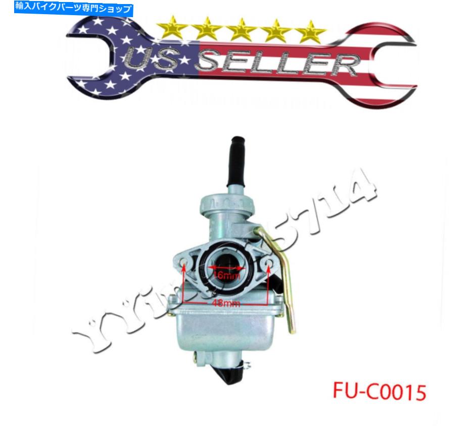 Carburetor PZ16キャブレターw/ハンドチョーク50cc 125cc atv quadダートピットバイク炭水化物16mm PZ16 Carburetor w/ Hand Choke 50cc 125cc ATV Quad Dirt Pit Bike Carb 16MM【並行輸入品】