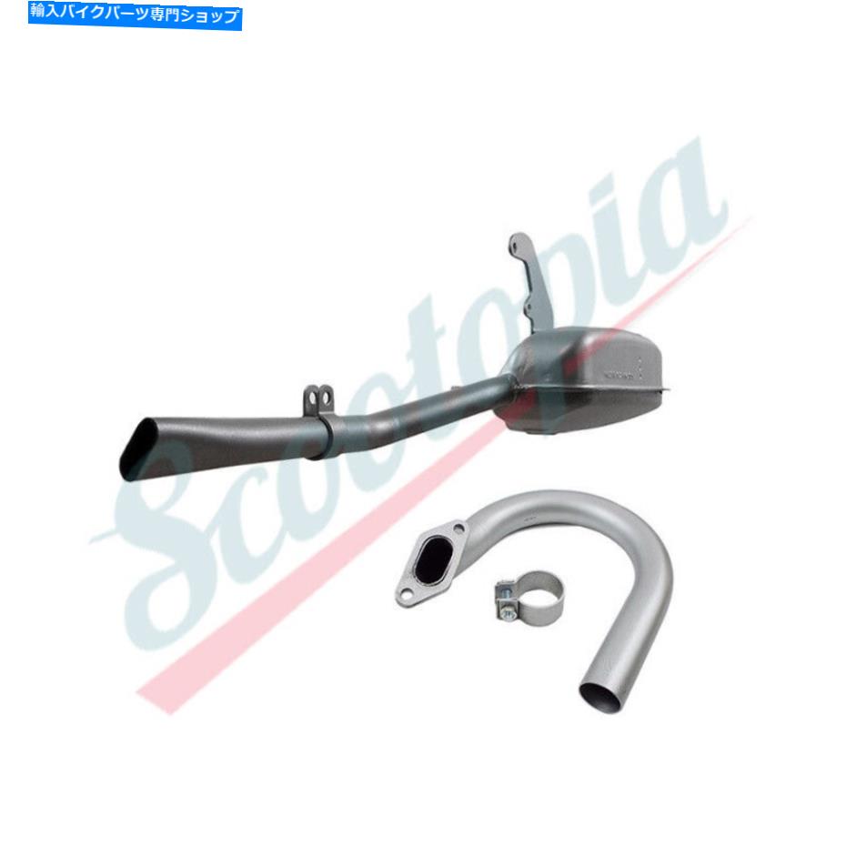 Carburetor Scootopia Lambretta後期SXおよびGP排気 Scootopia Lambretta Late SX & GP Exhaust【並行輸入品】｜Us Custom Parts Shop USDM