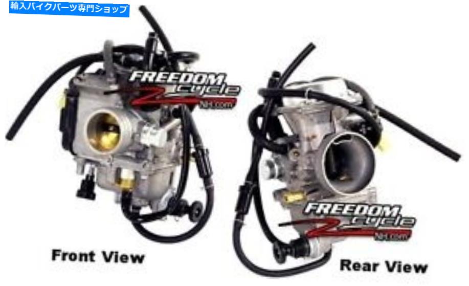 Carburetor 新しいOEM 02-04 Honda TRX450 TRX 450 FOUR TRAX FORTRAX FOREMAN S ESキャブレター NEW OEM 02-04 HONDA TRX450 TRX 450 FOUR TRAX FOURTRAX FOREMAN S ES CARBURETOR【並行輸入品】