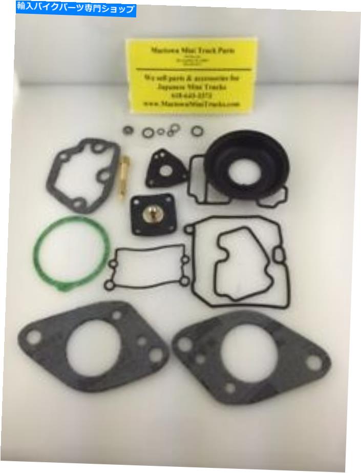 Carburetor 三菱ミニカブU42Tキャブレターキット、ミクニ34shvtキャブレター用 Mitsubishi Minicab U42T Carburetor Kit, For Mikuni 34SHVT Carburetor【並行輸入品】｜Us Custom Parts Shop USDM