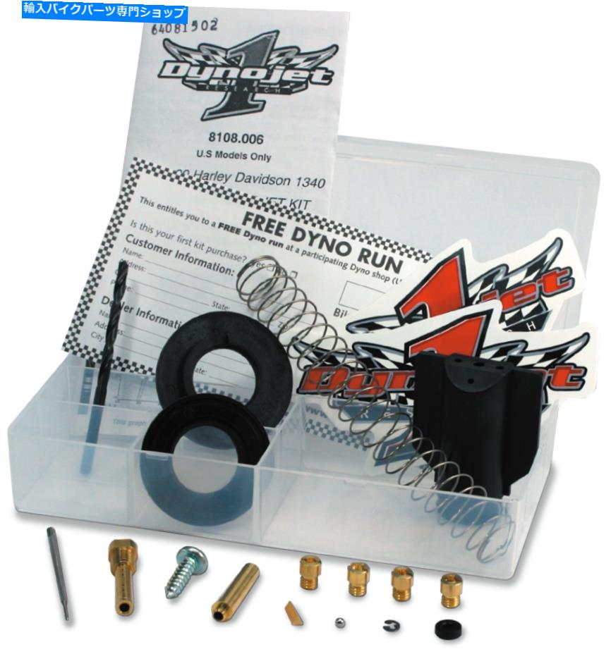 Carburetor dynojetステージ7サンダースライド炭水化物ジェットキット00-06ハーレーダイナソフトアイルflstf Dynojet Stage 7 Thunderslide Carb Jet Kit For 00-06 Harley Dyna Softail FLSTF【並行輸入品】