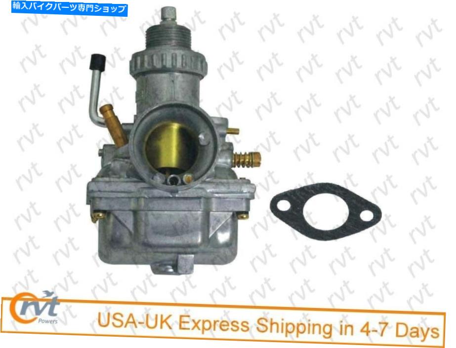 Carburetor 5xキャブレター炭炭団ジャワCZペラク250 350カリフォルニアジャワ 5X Carburetor Coal Carburetor Jawa Cz Perak 250 350 California Jawa【並行輸入品】