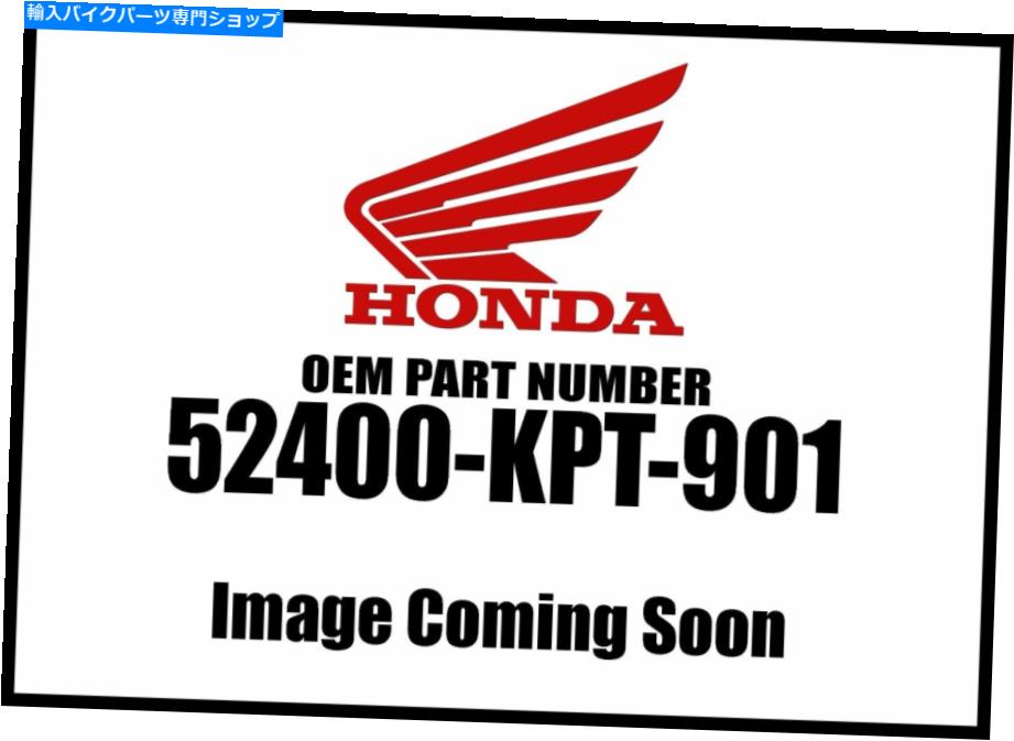 Air Filter Honda 2003-2009 CRリアクッションアセンブリ52400-kpt-901新しいOEM Honda 2003-2009 CR Rear Cushion Assembly 52400-KPT-901 New OEM【並行輸入品】