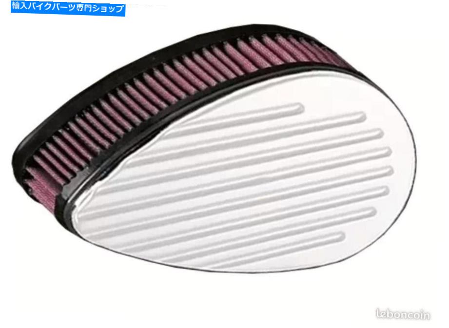 Air Filter ハーレースポーツスター1991/2022のエアフィルターK＆N Air Filter K&N For Harley Sportster 1991/2022 New【並行輸入品】