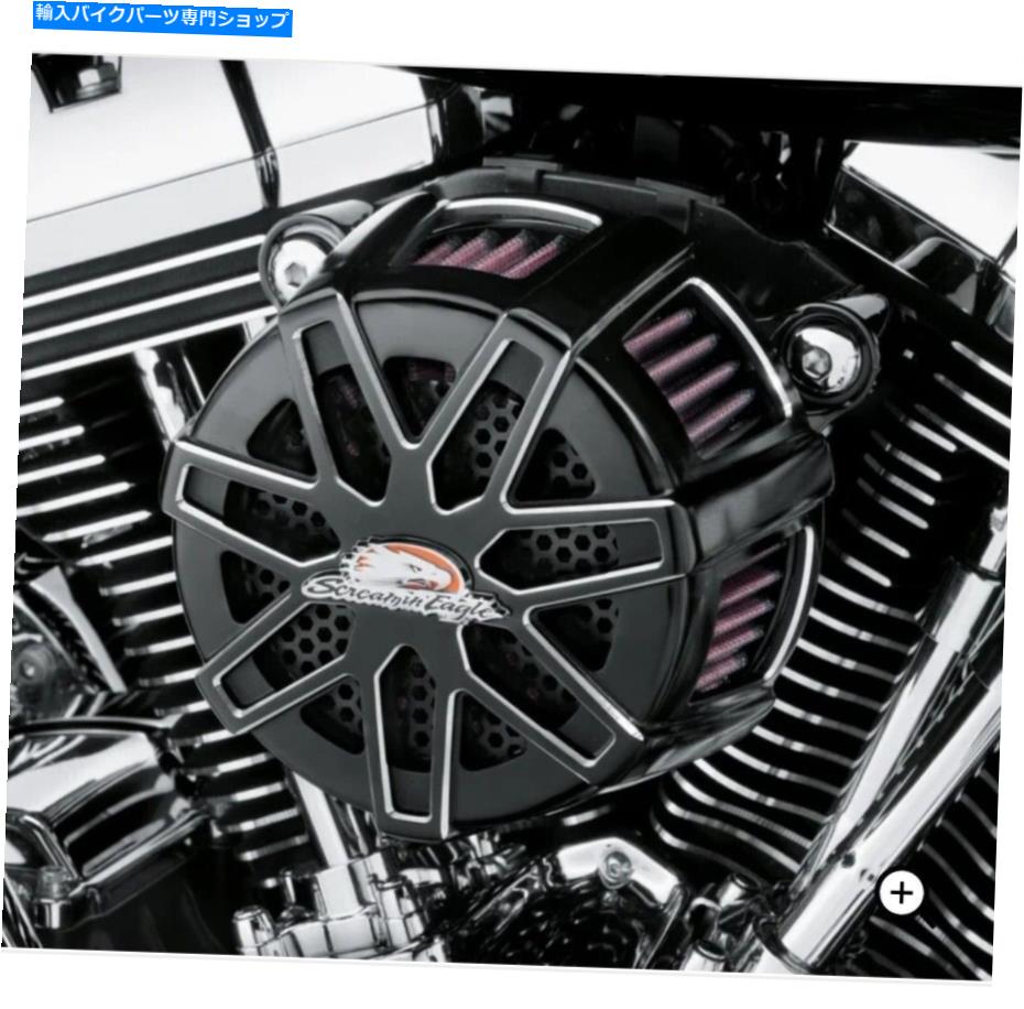 Air Filter ハーレーデビッドソンスクリーミングイーグルエアクリーナーP/N 29400116カットバックブラック Harley Davidson Screaming Eagle Air Cleaner P/N 29400116 Cutback Black【並行輸入品】