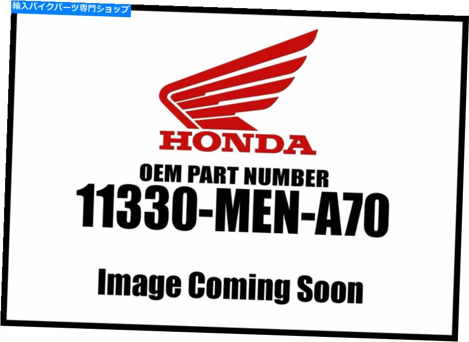 Air Filter Honda 2013-2016 CR右クランクケースカバー11330-Men-A70 New OEM Honda 2013-2016 CR Right Crankcase Cover 11330-MEN-A70 New OEM【並行輸入品】｜Us Custom Parts Shop USDM