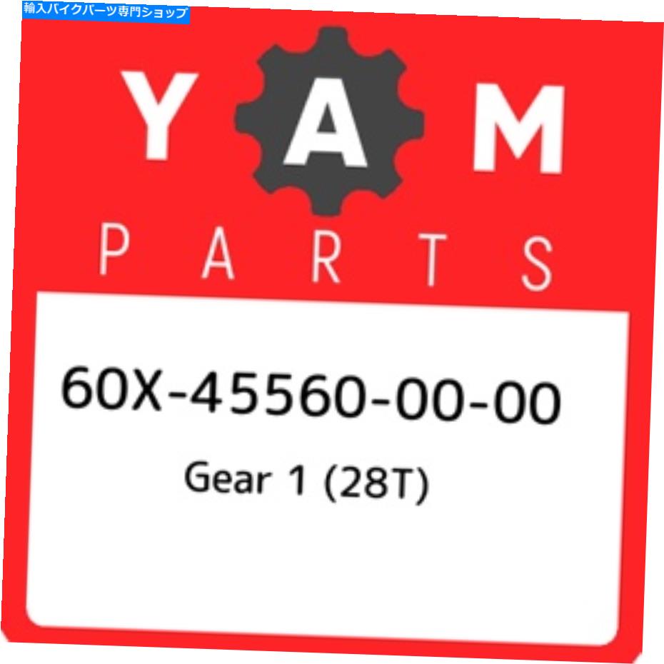 Air Filter 60x-45560-00-00ヤマハギア1（28T）60x455600000、新しい本物のOEMパーツ 60X-45560-00-00 Yamaha Gear 1 (28t) 60X455600000, New Genuine OEM Part【並行輸入品】