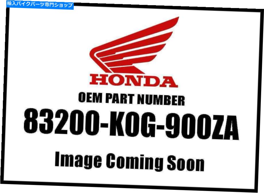 Air Filter ホンダ2019スーパーカブシールドセットPB414P 83200-K0G-900ZA新しいOEM Honda 2019 SUPER CUB Shield Set Pb414p 83200-K0G-900ZA New OEM【並行輸入品】