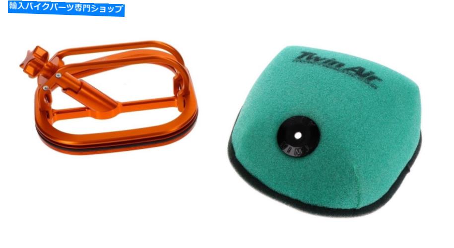 Air Filter ツインエアパワーフローキット（150231c） Twin Air PowerFlow Kit (150231C)【並行輸入品】