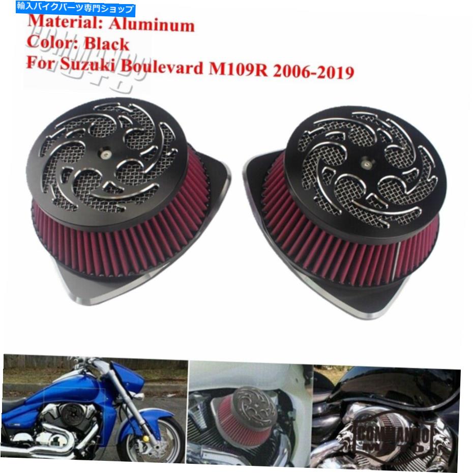 Air Filter スズキブルバードM109R VZR1800 C1800R用のオートバイエアクリーナーエアフィルター Motorcycle Air Cleaner Air Filters For Suzuki Boulevard M109R VZR1800 C1800R【並行輸入品】