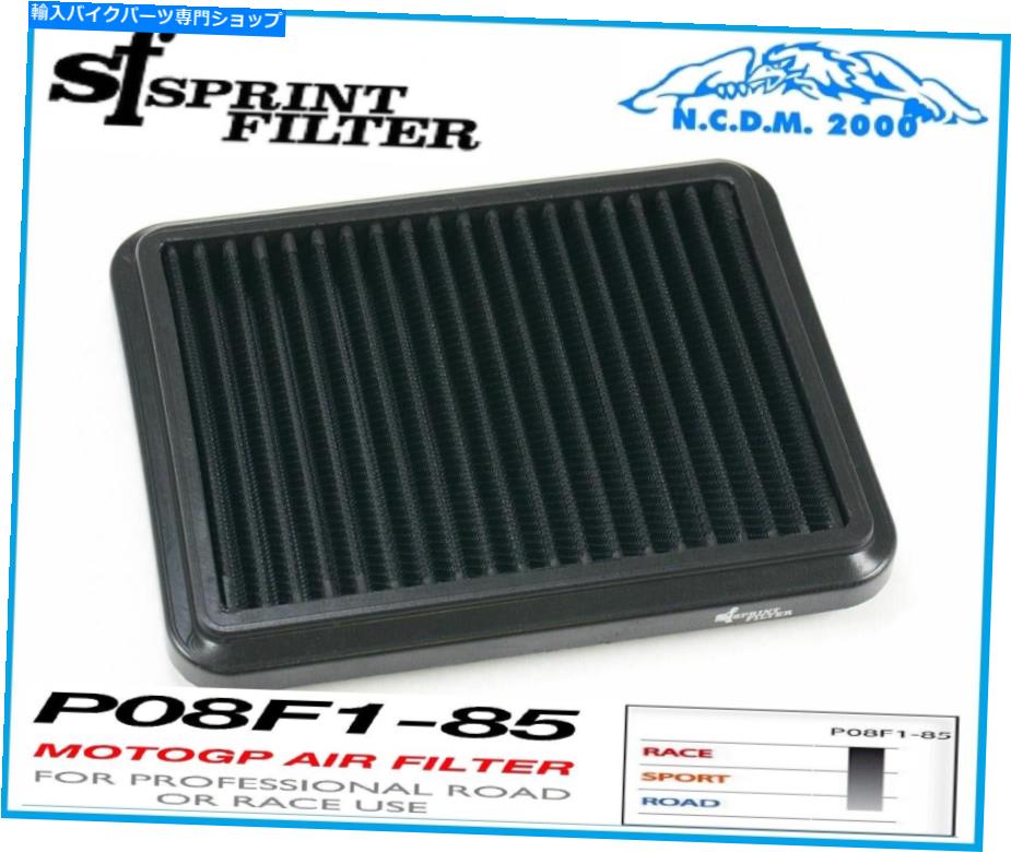 Air Filter スポーツエアフィルターP08F1-85スプリントフィルターDucati 1103 Panigale V4 S 2021 2022 Sports Air Filter P08F1-85 Sprint Filter Ducati 1103 Panigale V4 S 2021 2022【並行輸入品】