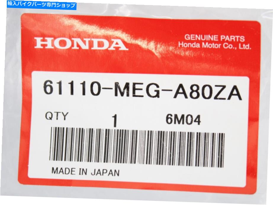 Air Filter 本物のホンダフロントフェンダー部品番号-61110-MEG-A80ZA Genuine Honda Front Fender Part Number - 61110-meg-a80za【並行輸入品】