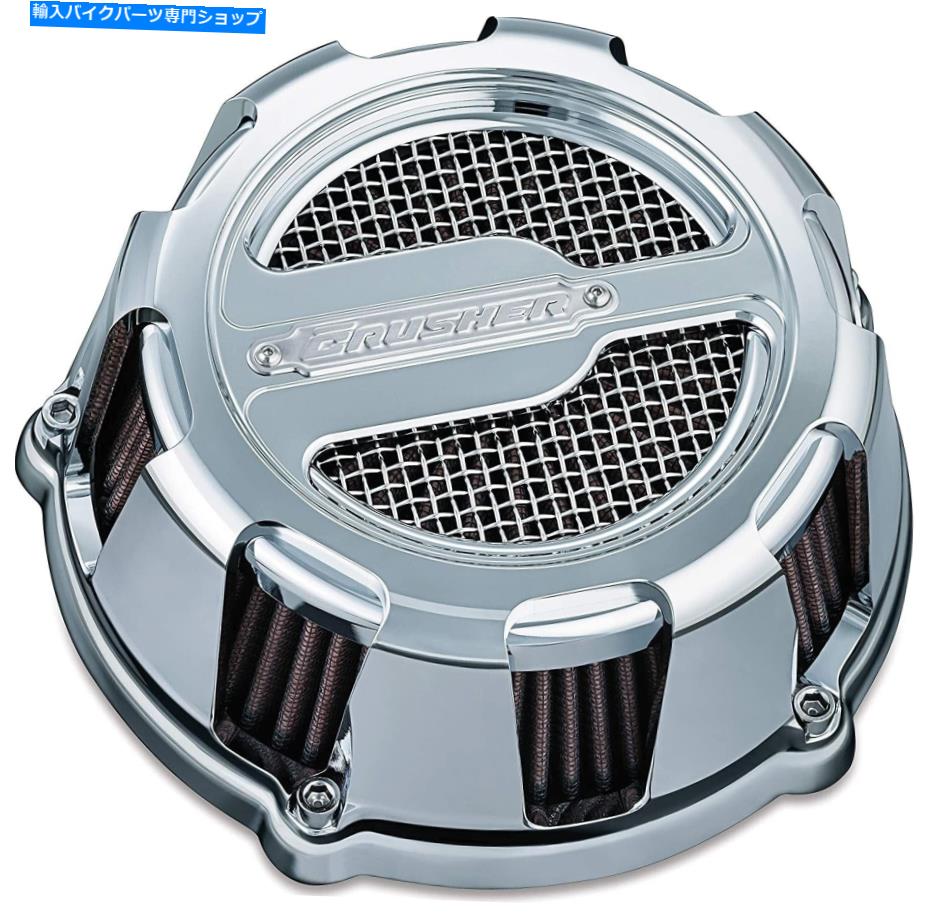 Air Filter Kuryakyn Crusher Maverick Chrome Air Cleaner Intake 9888 HarleyDavidson Kuryakyn Crusher Maverick Chrome Air Cleaner Intake 9888 Harley Davidson【並行輸入品】｜Us Custom Parts Shop USDM