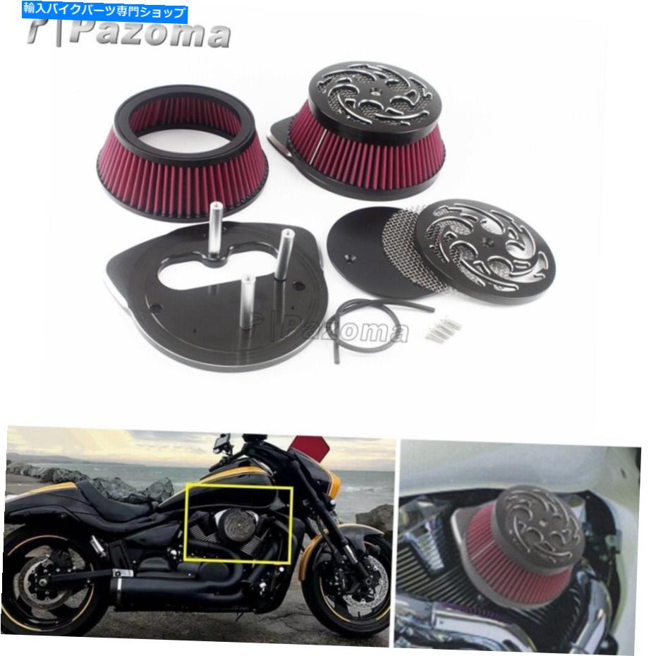 Air Filter スズキ大通りM109R 2006-19用のブラックデュアルインテークフィルタービッグエアクリーナーキット Black Dual Intake Filter Big Air Cleaner Kit For Suzuki Boulevard M109R 2006-19【並行輸入品】｜Us Custom Parts Shop USDM 67,579円