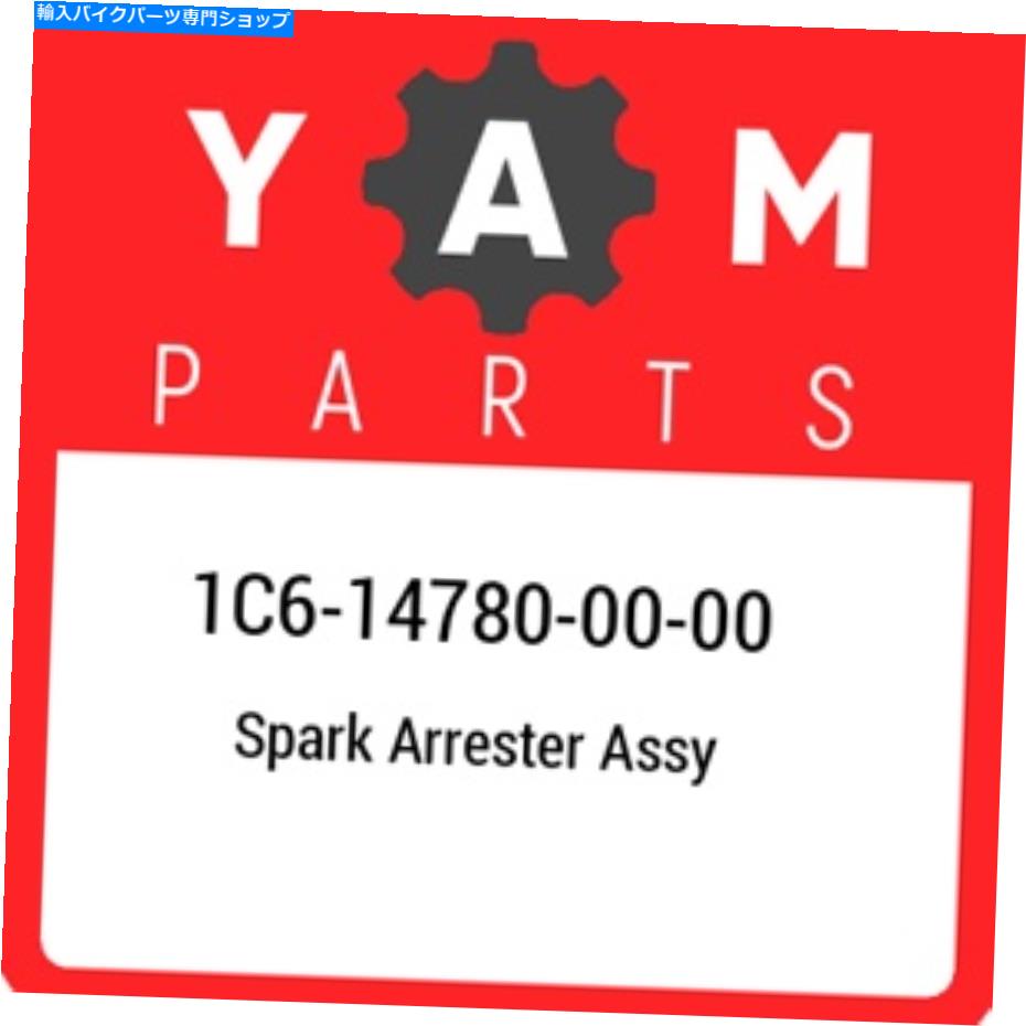 Air Filter 1C6-14780-00-00ヤマハスパークアレスターアッセイ1C6147800000、新しい本物のOEMパーツ 1C6-14780-00-00 Yamaha Spark arrester assy 1C6147800000, New Genuine OEM Part【並行輸入品】｜Us Custom Parts Shop USDM 63,162円