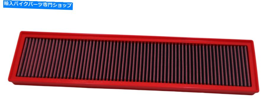 Air Filter BMCスポーツエアフィルターFB798/20 Porsche 911（991）、3.8 Turbo、520ps。 3.8 BMC Sports Airfilter Fb798/20 for Porsche 911 (991),3.8 Turbo , 520PS. 3.8【並行輸入品】
