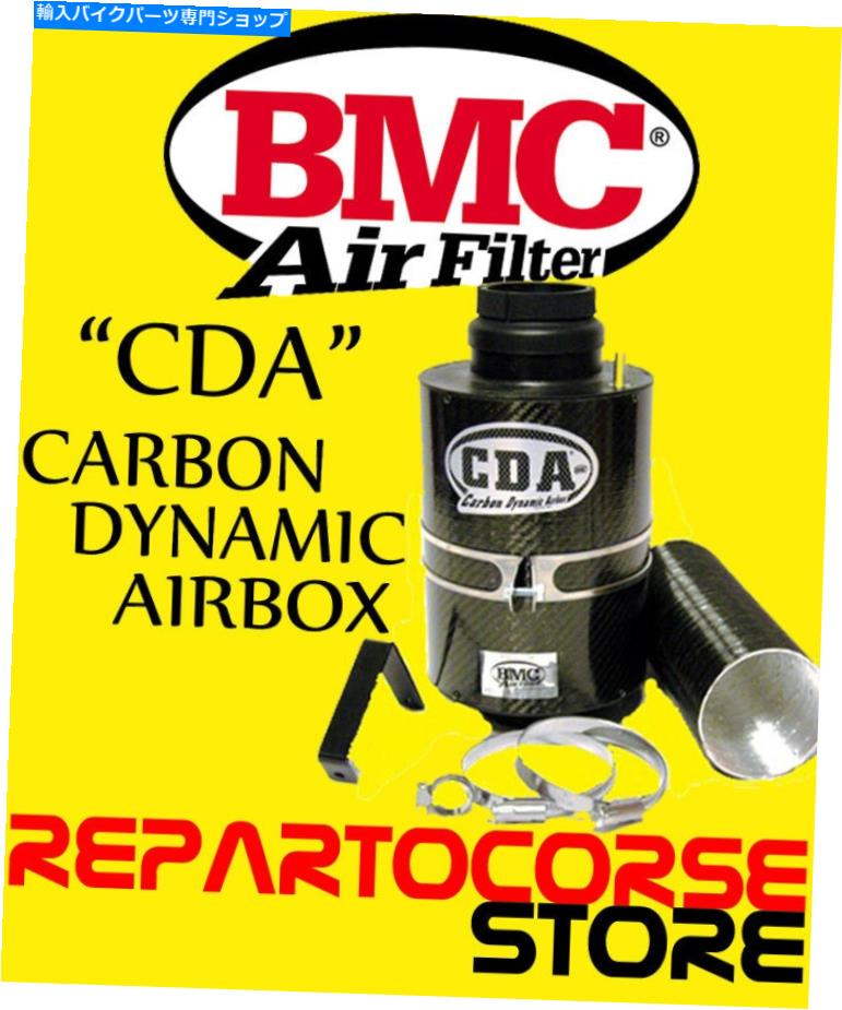 Air Filter スポーツエアフィルターBMC CDA -Volkswagen Sagitar 2.0 TFSI -ACCDASP -14 Sports Air Filter BMC Cda - Volkswagen Sagitar 2.0 TFSI - ACCDASP-14【並行輸入品】