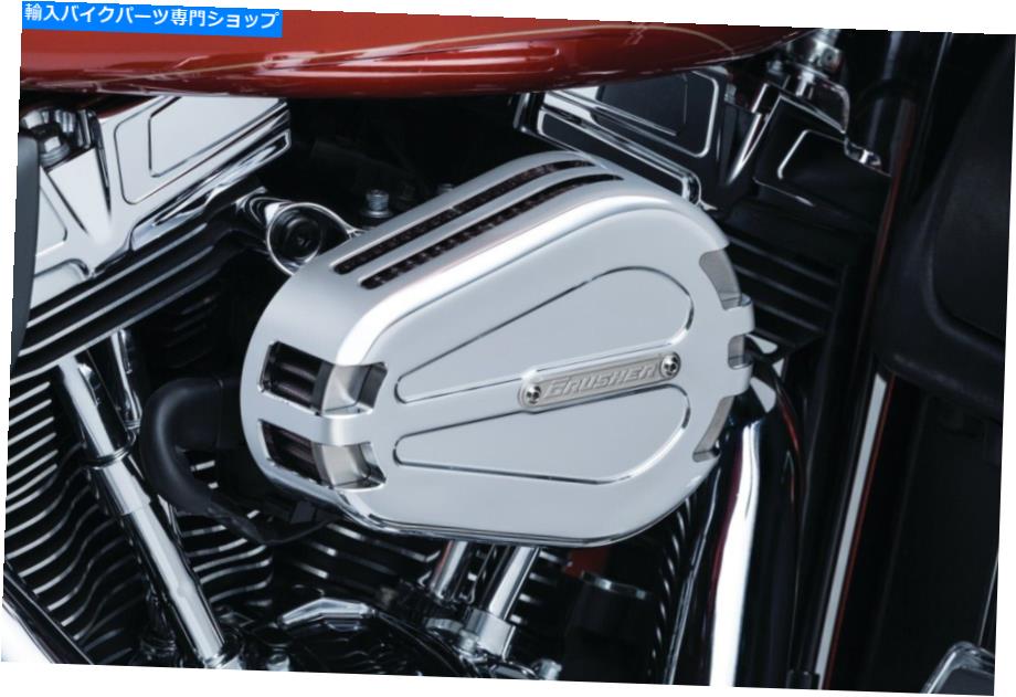 Air Filter Kuryakyn 9893クラッシャーマーベリックプロエアクリーナー Kuryakyn 9893 Crusher Maverick Pro Air Cleaner【並行輸入品】