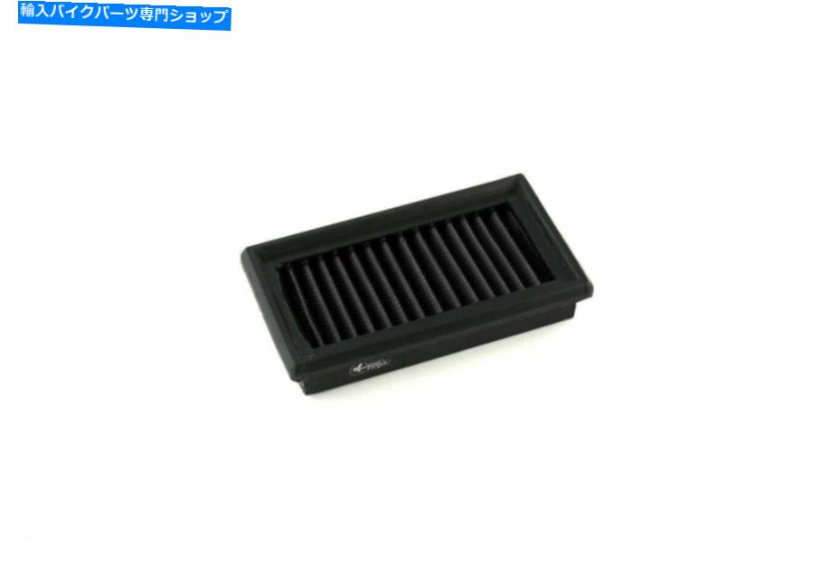 Air Filter スプリントフィルターP08 F1-85 HP2/ R1200/ R900RT/ R NINET（14-20） Sprint Filter P08 F1-85 HP2/ R1200/ R900RT/ R nineT (14-20)【並行輸入品】｜Us Custom Parts Shop USDM