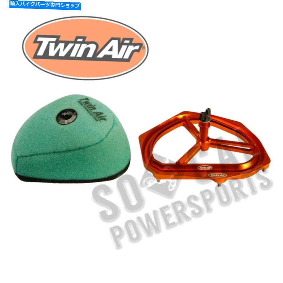 Air Filter シール付きツインエア151119Cパワーフローキット Twin Air 151119C Power Flow Kit with Seal【並行輸入品】