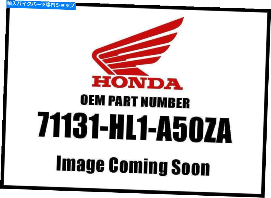 Air Filter ホンダ2011-2013ビッグレッドフェンダーセンターNH1 71131-HL1-A50ZA新しいOEM Honda 2011-2013 BIG RED Fender Center Nh1 71131-HL1-A50ZA New OEM【並行輸入品】