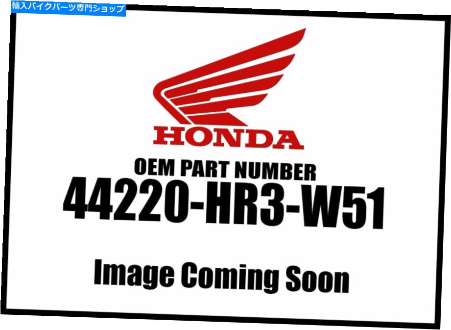 Air Filter Honda 2017-2018 TRX Inboard Joint 44220-HR3-W51 NEW OEM Honda 2017-2018 TRX Inboard Joint 44220-HR3-W51 New OEM【並行輸入品】