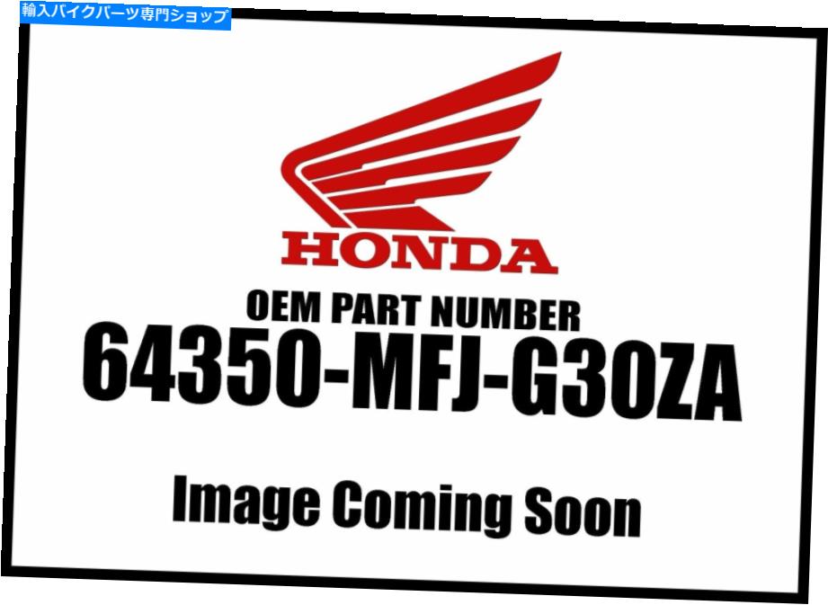 Air Filter ホンダ2007-2011 CB左タイプ2カウルセット64350-MFJ-G30ZA新しいOEM Honda 2007-2011 CB Left Type2 Cowl Set 64350-MFJ-G30ZA New OEM【並行輸入品】|Us Custom Parts Shop USDM