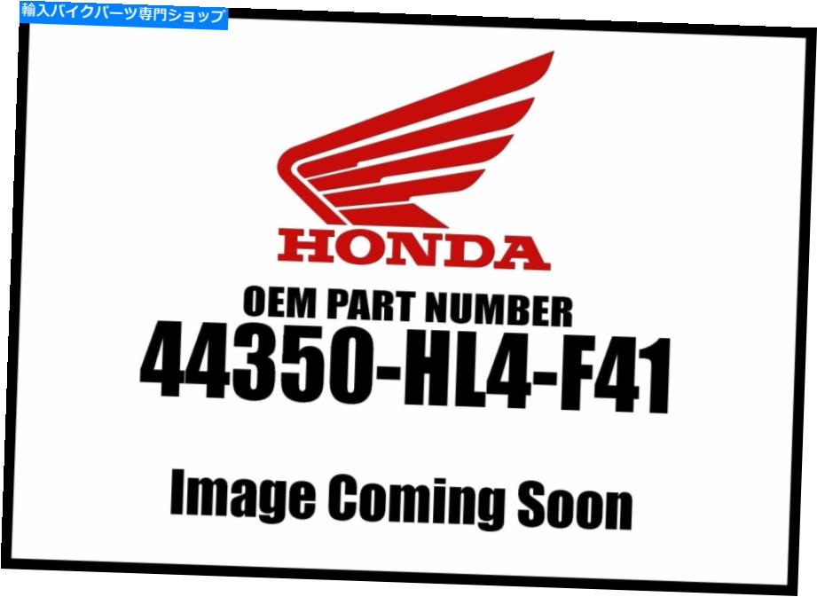 Air Filter Honda 2017-2018 Pioneer SXS Left Front Shaft Set 44350-HL4-F41新しいOEM Honda 2017-2018 Pioneer SXS Left Front Shaft Set 44350-HL4-F41 New OEM【並行輸入品】