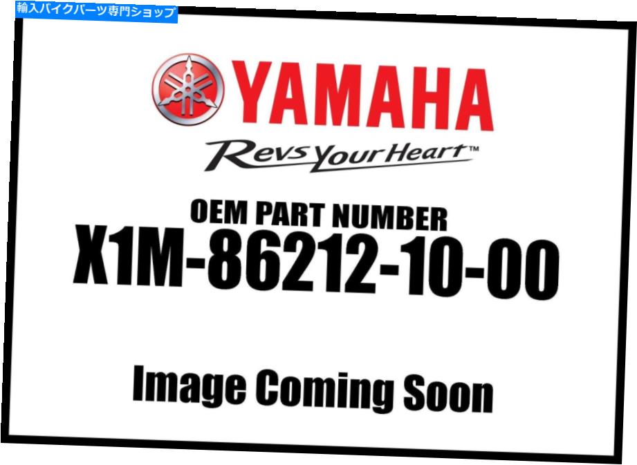 Air Filter ヤマハコントローラーアセンブリX1M-86212-10-00新しいOEM Yamaha Controller Assembly X1M-86212-10-00 New OEM【並行輸入品】