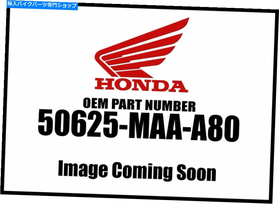 Air Filter Honda 1998-2007 Shadow Vt Left Step Bracket 50625-MAA-A80 NEW OEM Honda 1998-2007 Shadow VT Left Step Bracket 50625-MAA-A80 New OEM【並行輸入品】