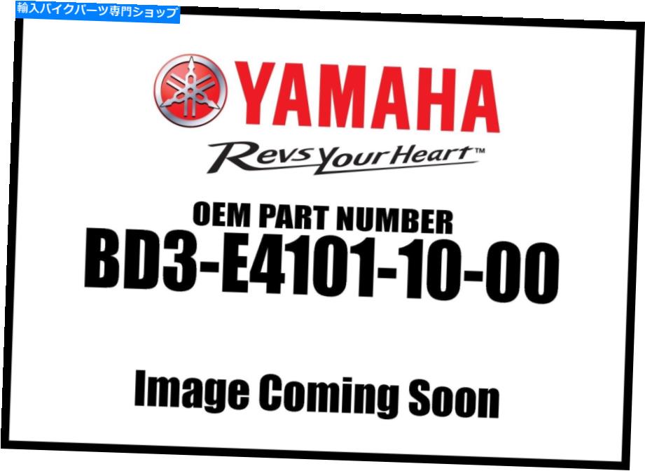 Air Filter ヤマハ2017-2018 Raptor 90キャブレターアセンブリ1 BD3-E4101-10-00新しいOEM Yamaha 2017-2018 Raptor 90 Carburetor Assembly 1 BD3-E4101-10-00 New OEM【並行輸入品】
