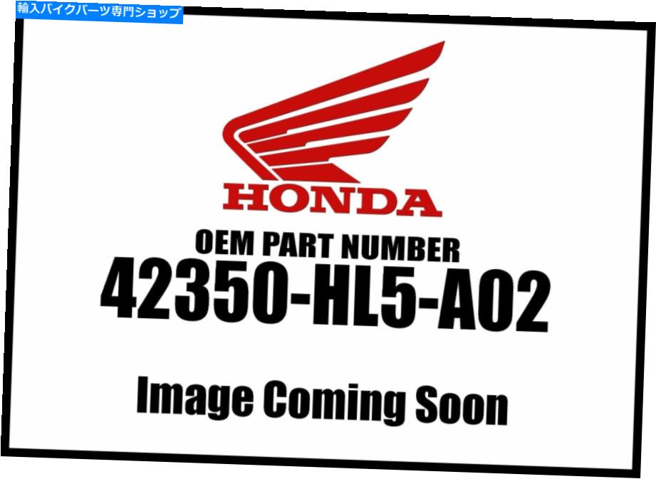 Air Filter ホンダシャフトコンプセットRR。 42350-HL5-A02新しいOEM Honda Shaft Comp Set Rr. 42350-HL5-A02 New OEM【並行輸入品】