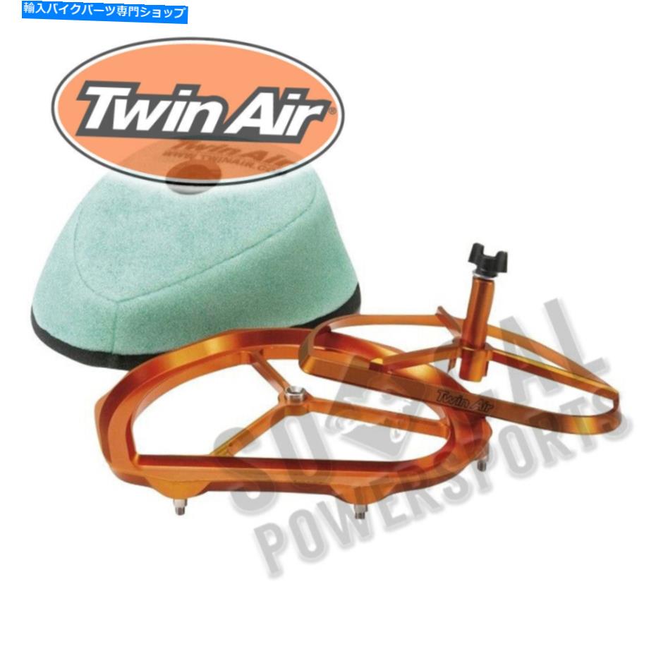 Air Filter シール付きツインエアパワーフローキット-150212c Twin Air Power Flow Kit with Seal - 150212C【並行輸入品】