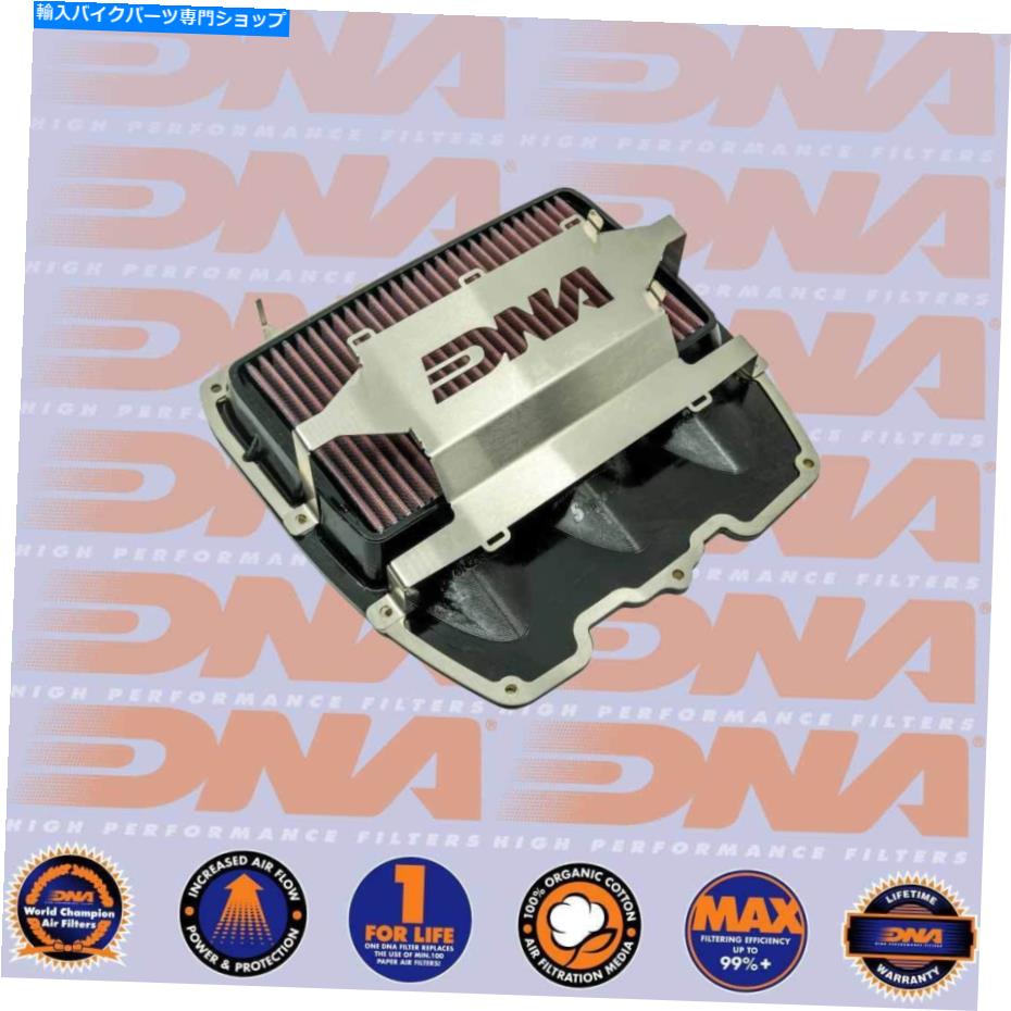 【楽天市場】Air Filter ヤマハMT09/MT09SP/トレーサー9 2021+ DNAステージ2キットエアフィルター/エアボックスP