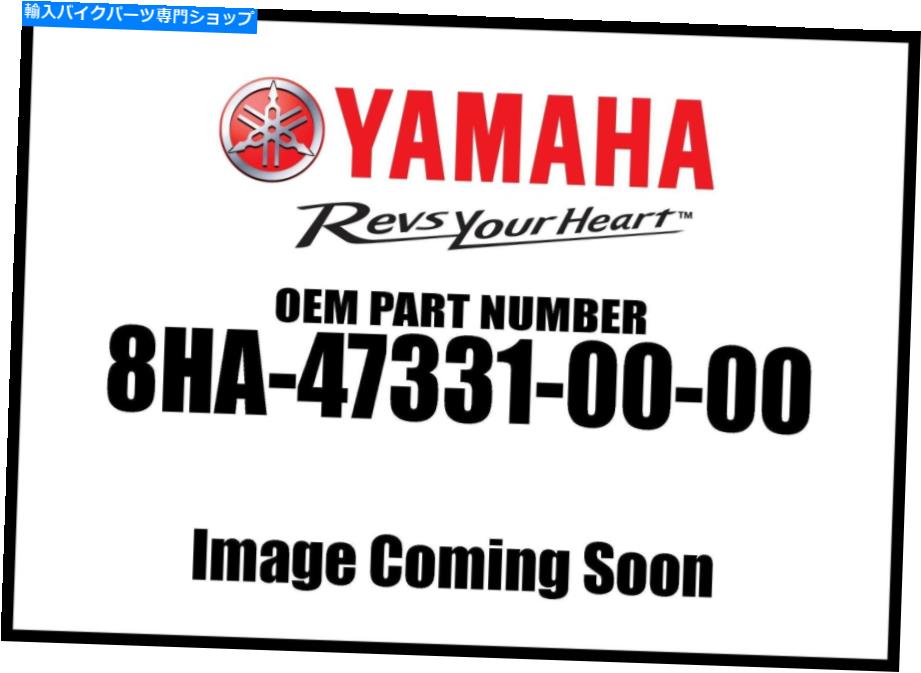 Air Filter ヤマハモーターズアームピボット1 8HA-47331-00-00新しいOEM Yamaha Motors Arm Pivot 1 8HA-47331-00-00 New OEM【並行輸入品】