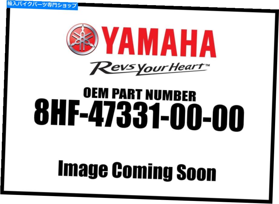 Air Filter ヤマハアームピボット1 8HF-47331-00-00新しいOEM Yamaha Arm Pivot 1 8HF-47331-00-00 New OEM【並行輸入品】
