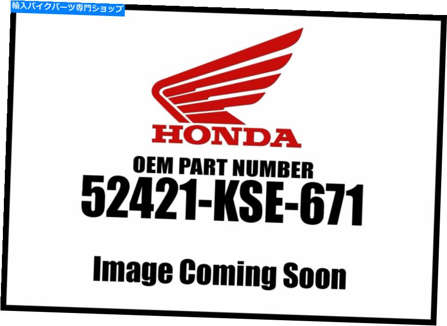 Air Filter Honda 2007-2012 Cr Piston Rod 52421-KSE-671 NEW OEM Honda 2007-2012 CR Piston Rod 52421-KSE-671 New OEM【並行輸入品】