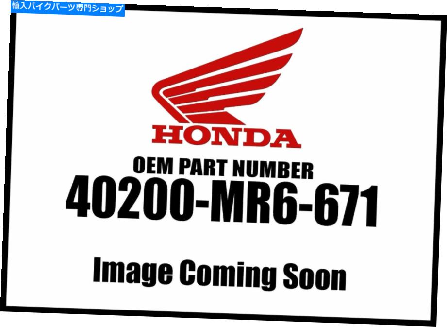 Air Filter ホンダ1988-2018シャドウvt ntヨークジョイント40200-mr6-671新しいOEM Honda 1988-2018 Shadow VT NT Yoke Joint 40200-MR6-671 New OEM【並行輸入品】｜Us Custom Parts Shop USDM