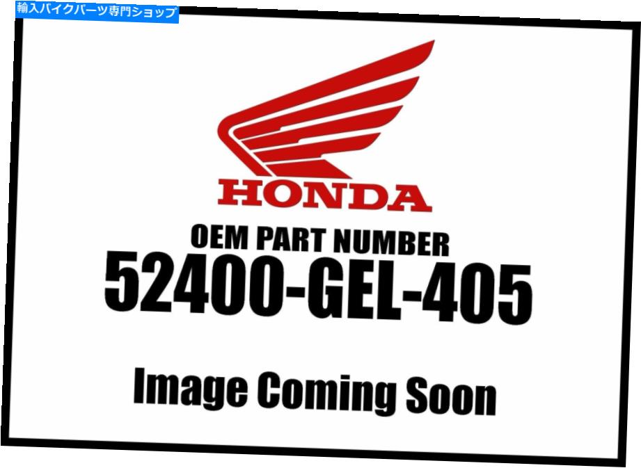 Air Filter Honda 2013-2018 CRリアクッションアセンブリ52400-GEL-405新しいOEM Honda 2013-2018 CR Rear Cushion Assembly 52400-GEL-405 New OEM【並行輸入品】｜Us Custom Parts Shop USDM
